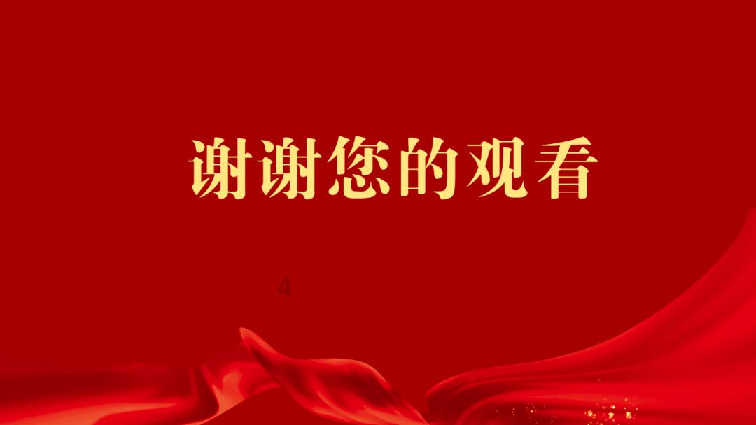 易币付官方网站游戏画面